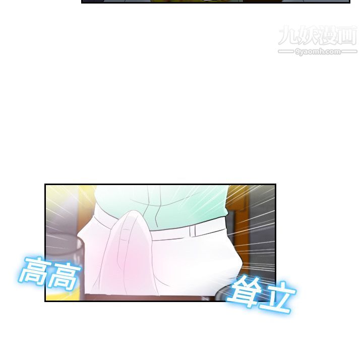 分身第2话