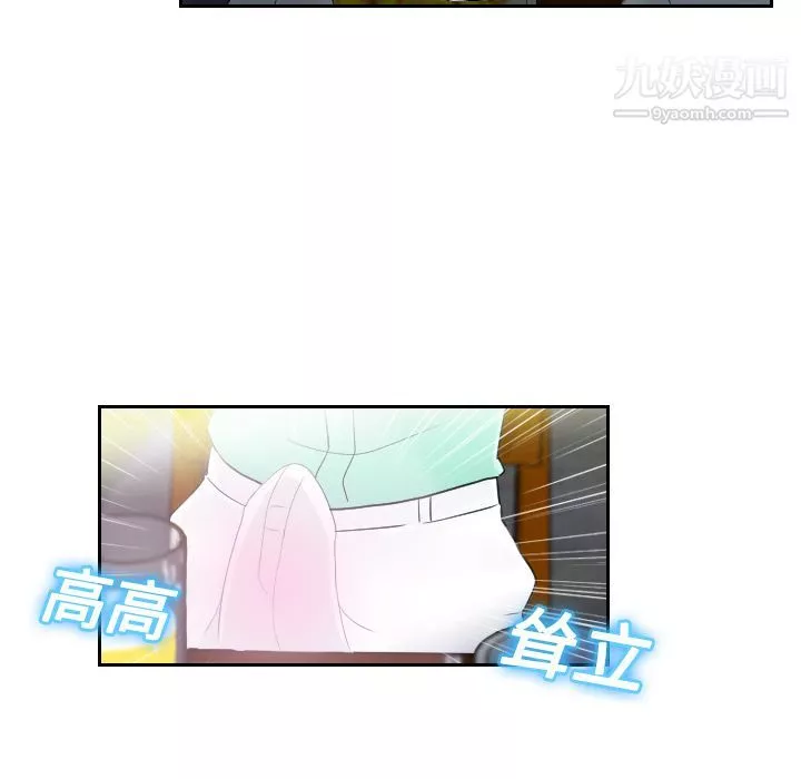 分身第2話