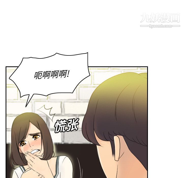 分身第2話