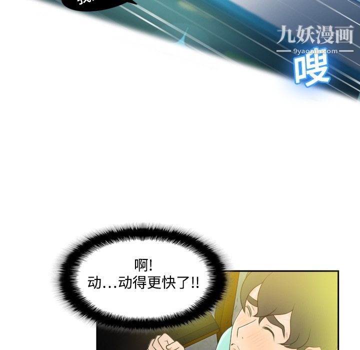 分身第2話