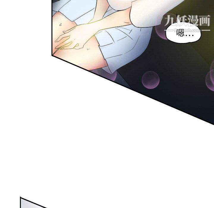 分身第2话