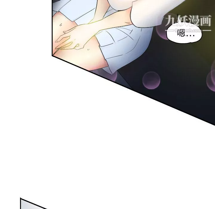 分身第2話