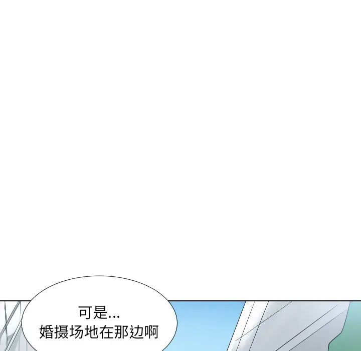 调教小娇妻第2话