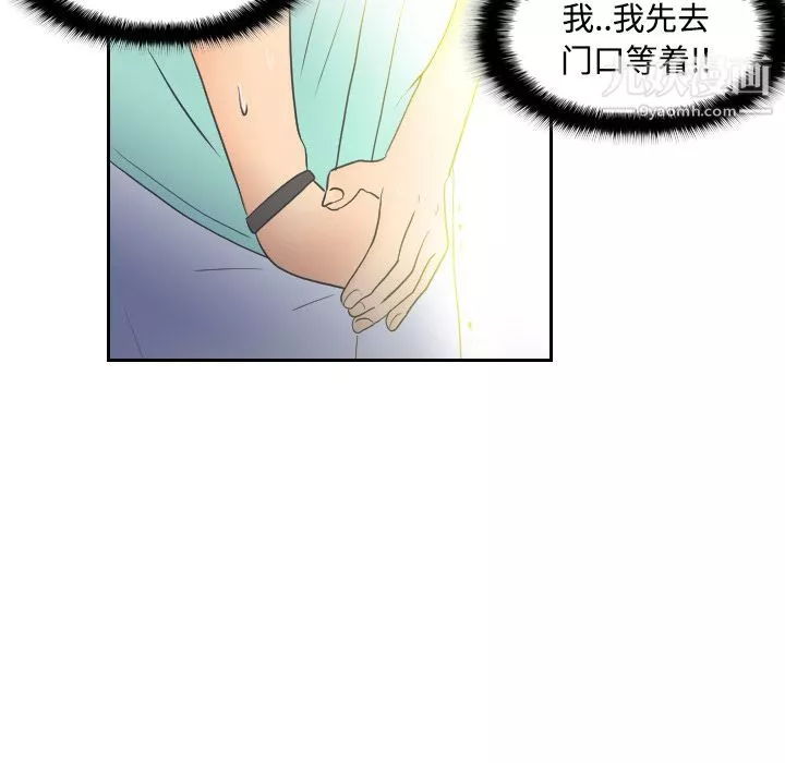 分身第2話