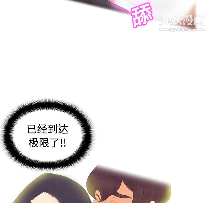 分身第2話