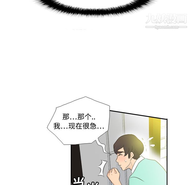 分身第2话