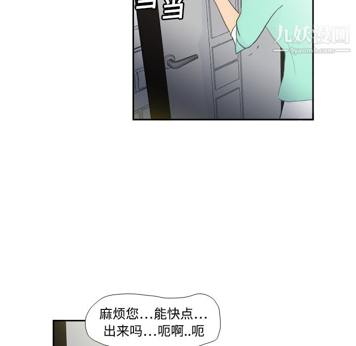 分身第2话