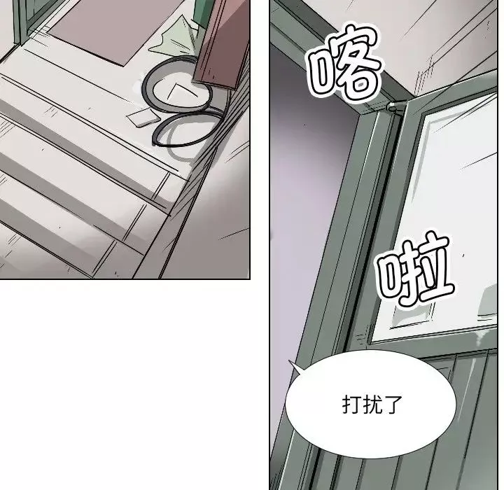 调教小娇妻第2話
