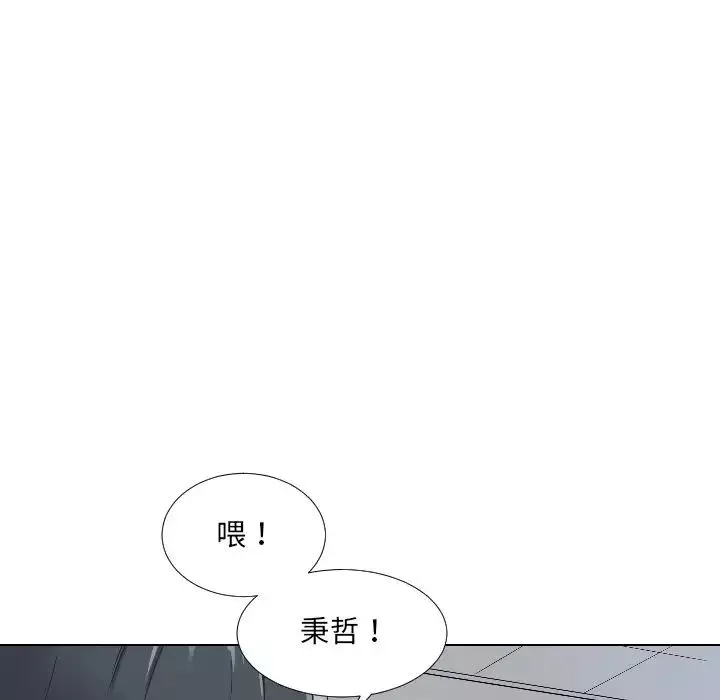 调教小娇妻第2話