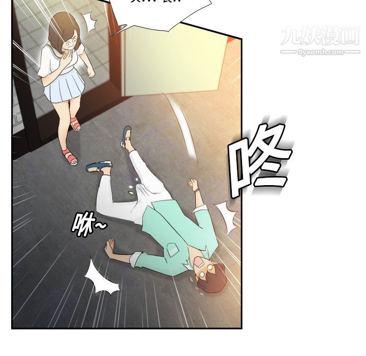 分身第2話