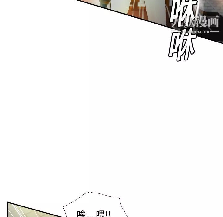 分身第2話