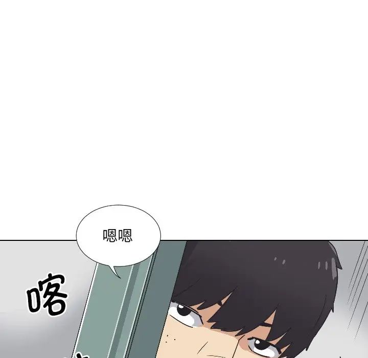 调教小娇妻第2话