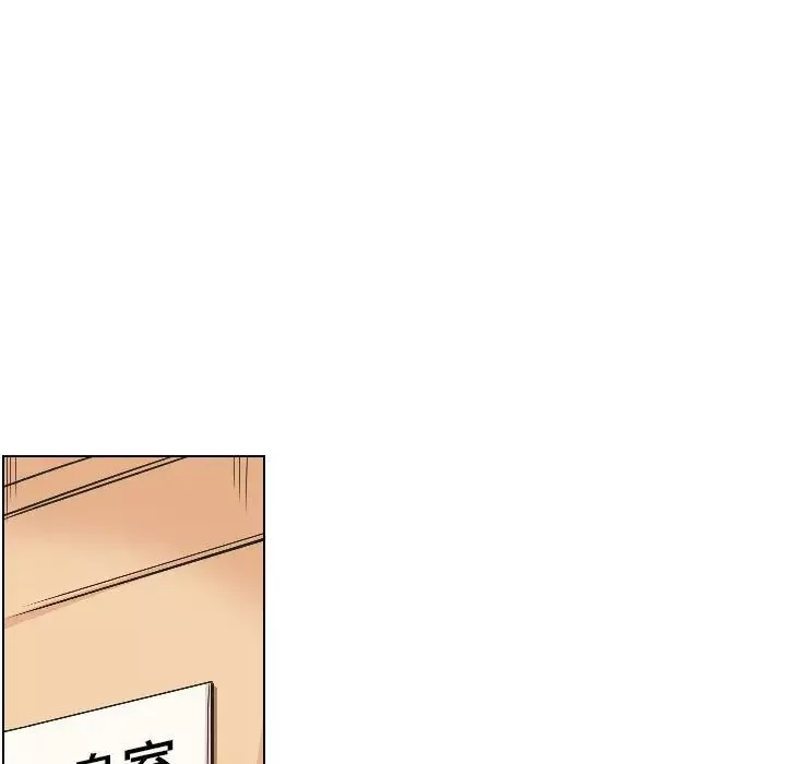 调教小娇妻第2話