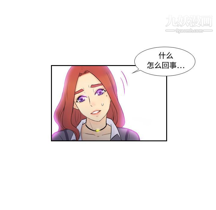 分身第2話