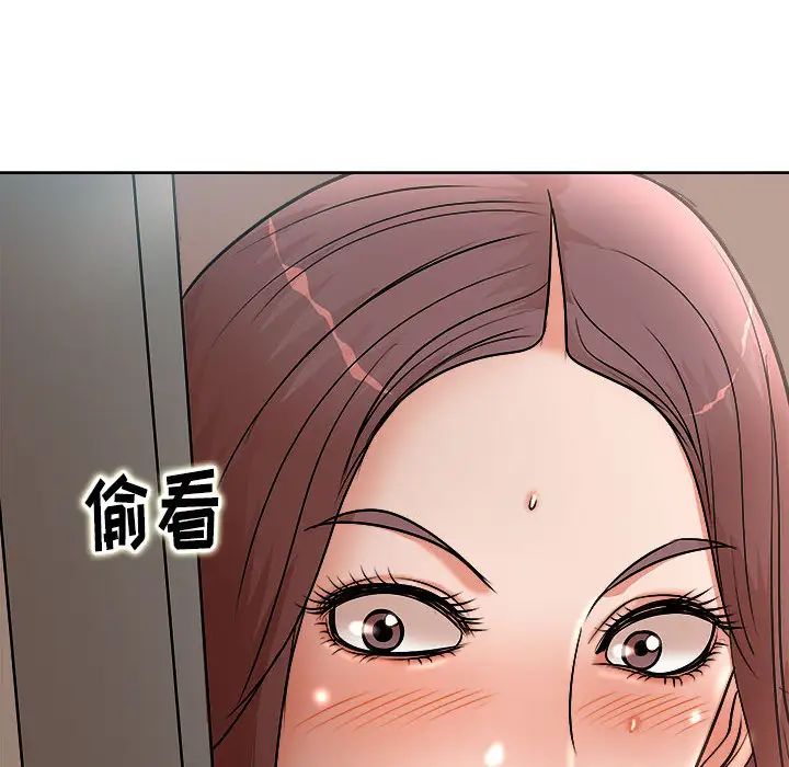 教授的课后辅导第2话