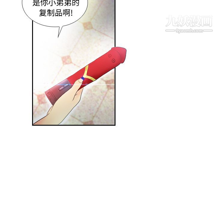 分身第2話