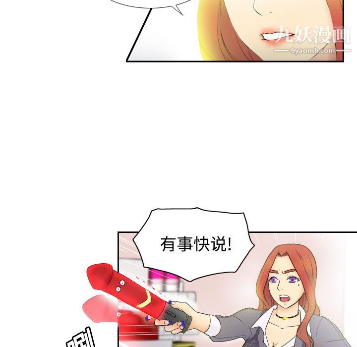 分身第2话