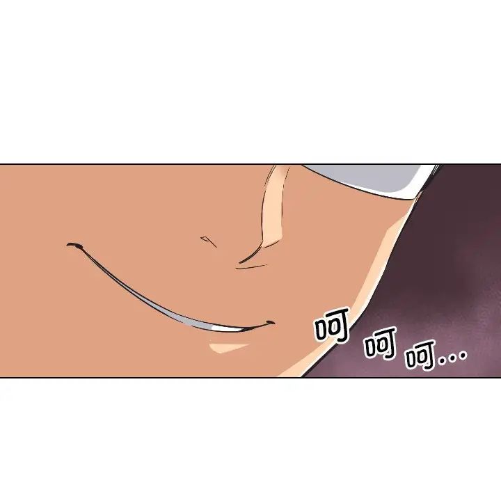 调教小娇妻第2话