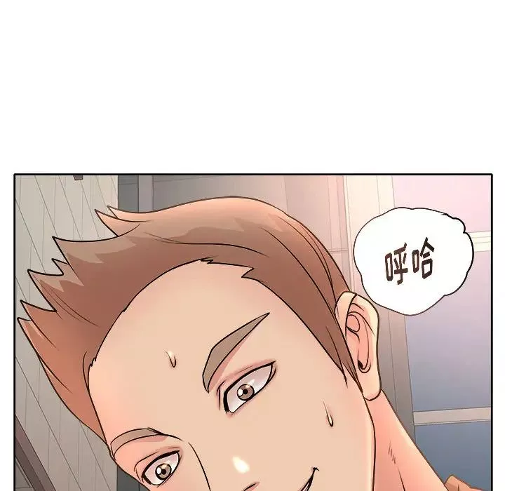 教授的課後輔導第2話