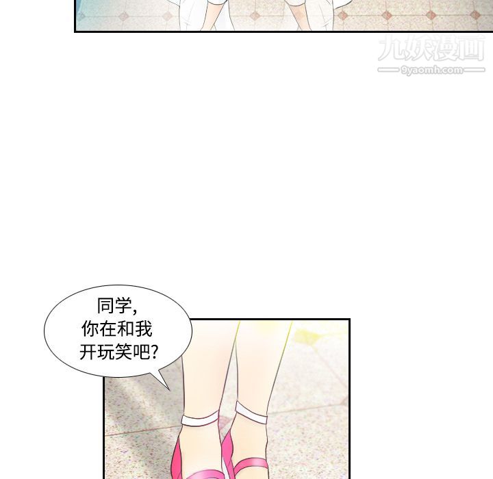 分身第2话