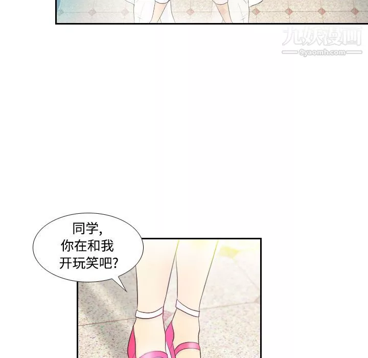 分身第2話
