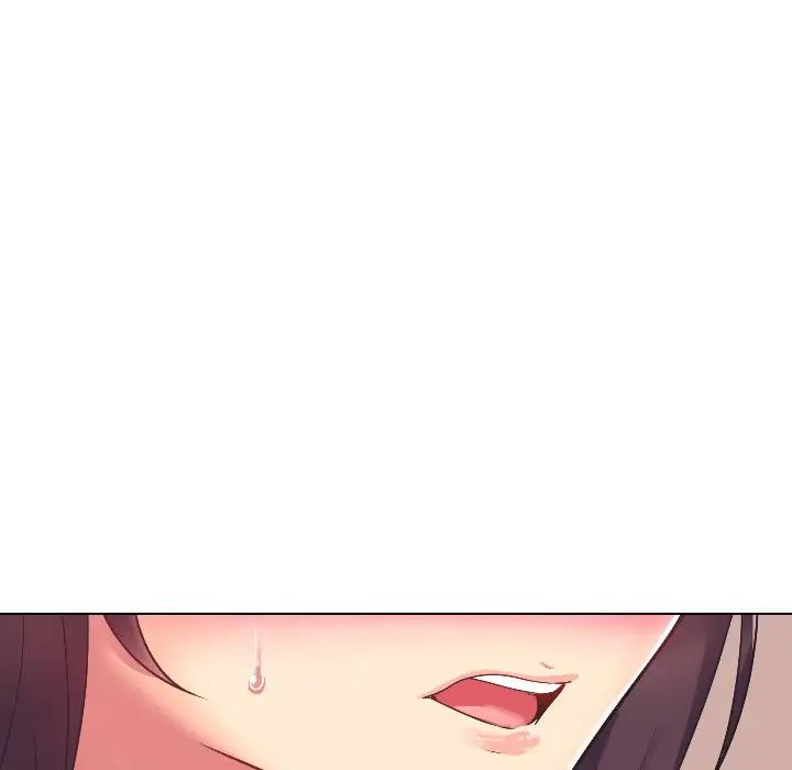 调教小娇妻第2話