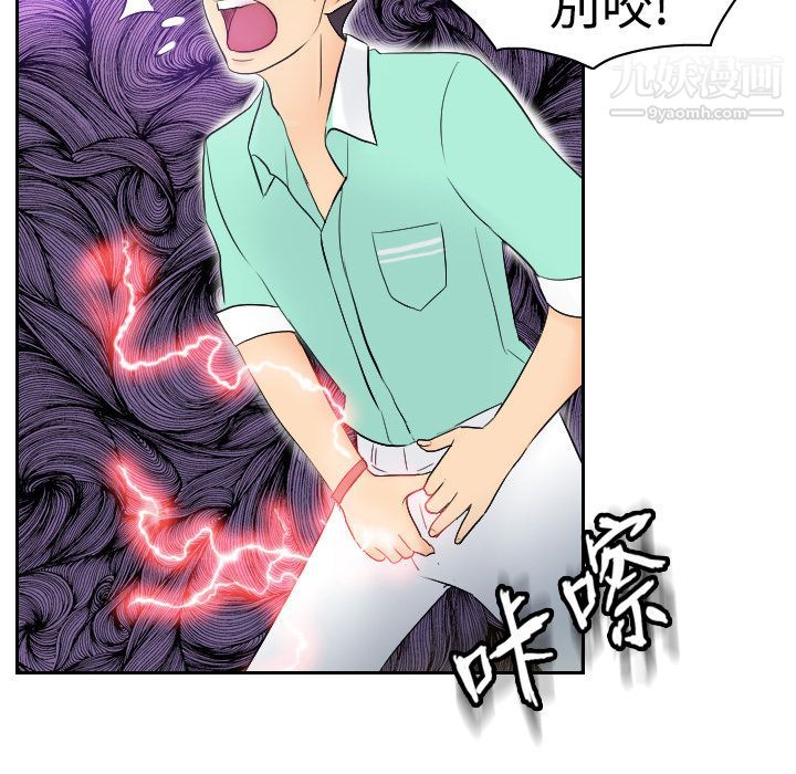 分身第2話