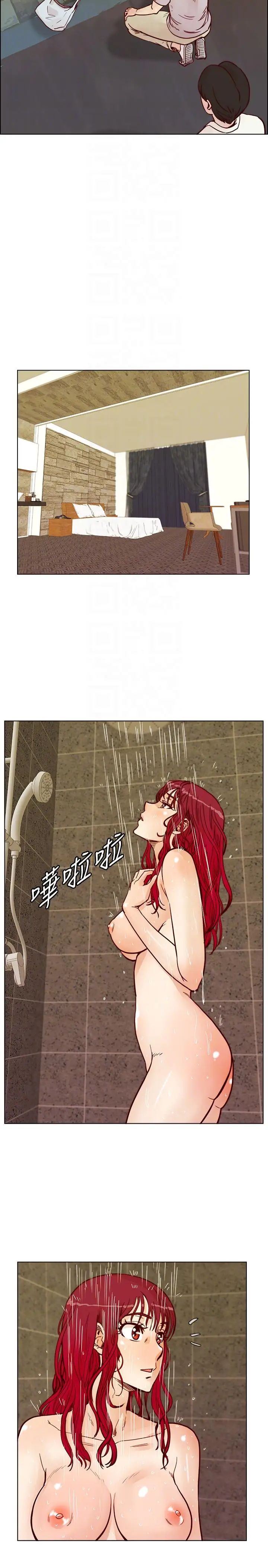 荒淫同學會第55話-現在只要妳離婚就行了