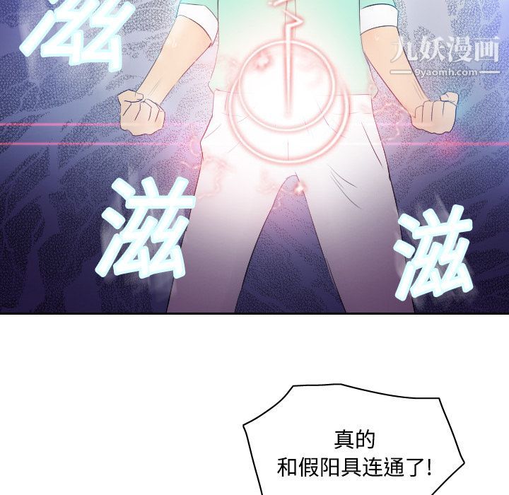 分身第2話