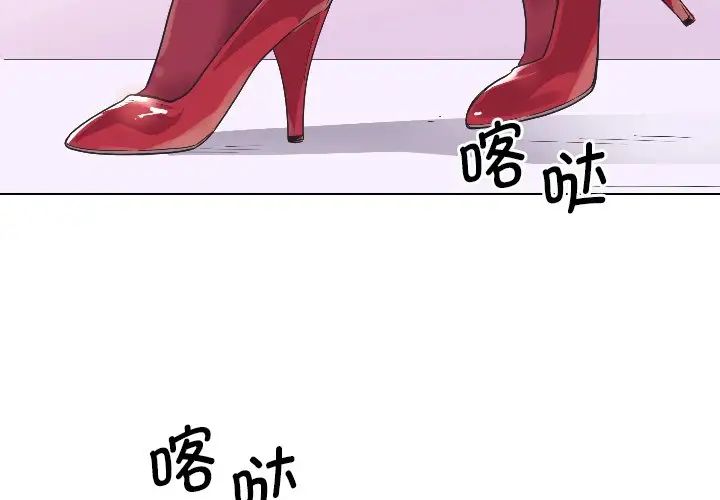 调教小娇妻第3话