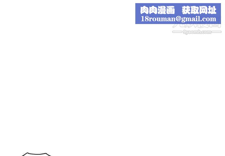 分身第3话