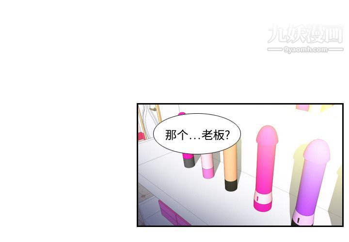 分身第3话