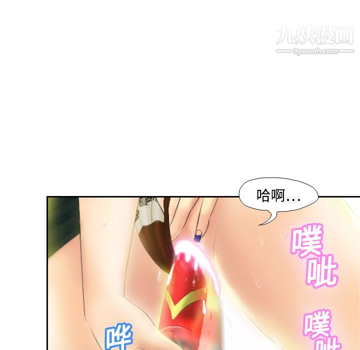 分身第3话
