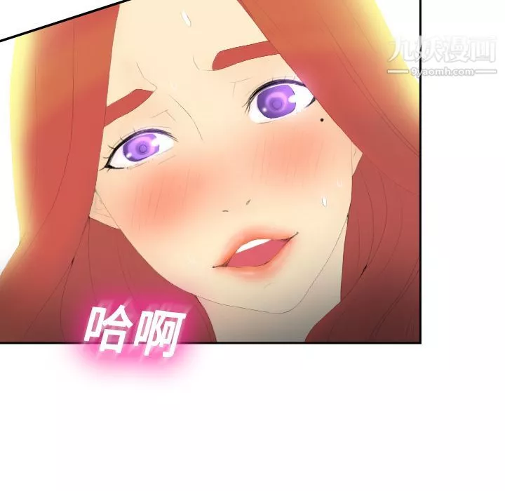 分身第3話