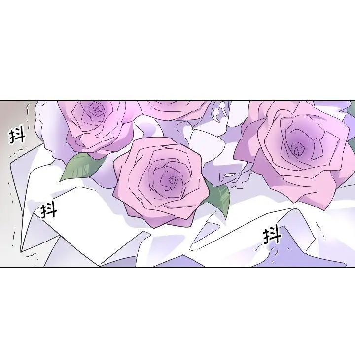 调教小娇妻第3話