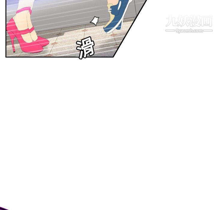 分身第3話