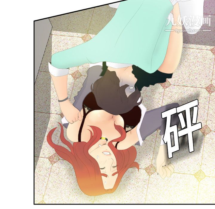 分身第3话
