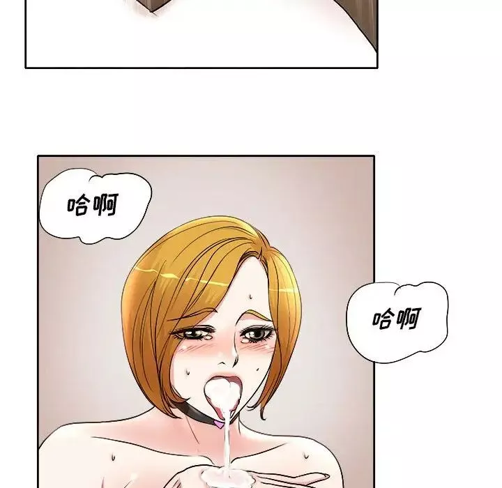 教授的課後輔導第3話