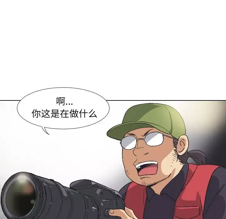 调教小娇妻第3話