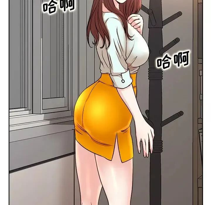 教授的課後輔導第3話