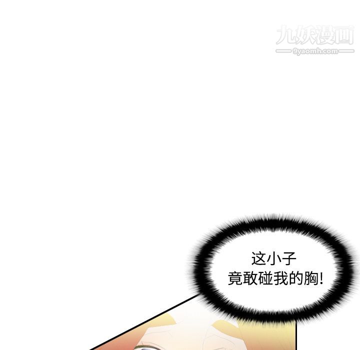 分身第3话