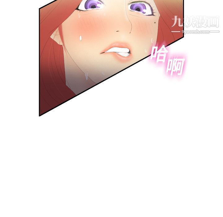 分身第3話