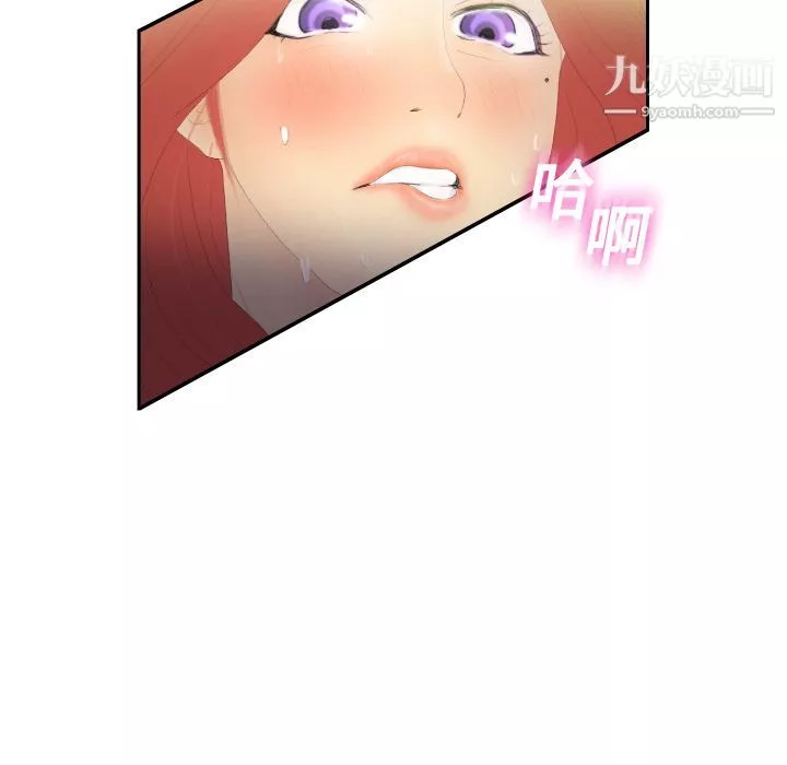 分身第3話