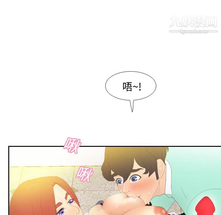 分身第3話