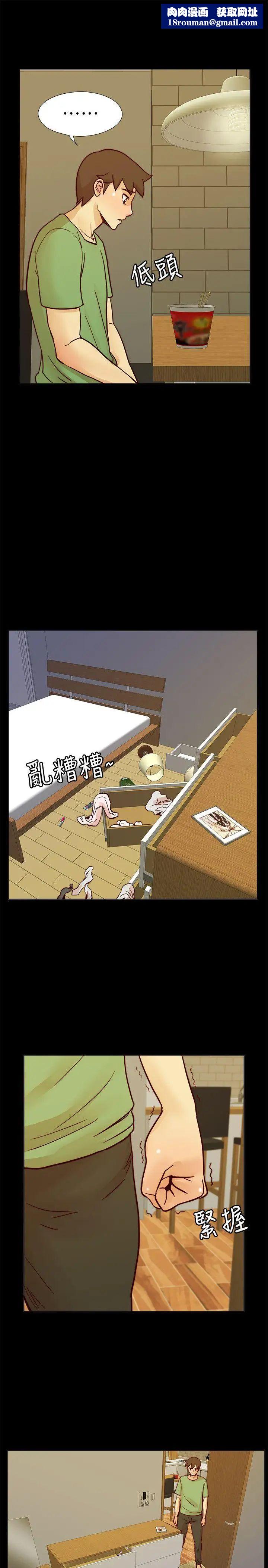荒淫同學會第57話-跟其他男人亂來的代價