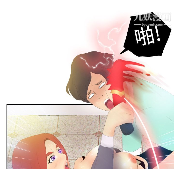 分身第3话