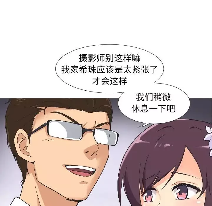 教授的課後輔導第3話
