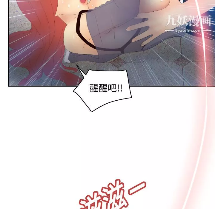 分身第3話