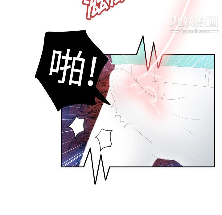 分身第3話