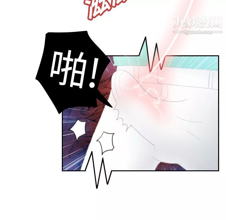 分身第3話